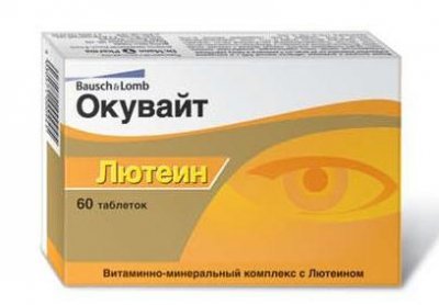 Лекарство от катаракты — витамины и препараты для лечения катаракты глаза