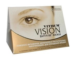 Лекарство от катаракты — витамины и препараты для лечения катаракты глаза