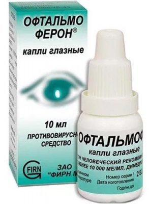 Капли для глаз при конъюнктивите, какие использовать для лечения